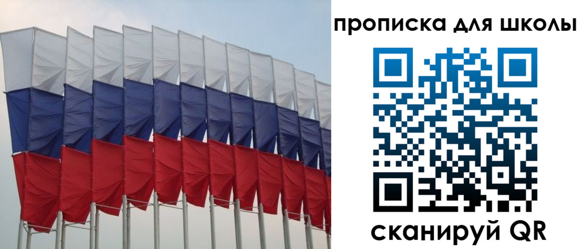 прописка для работы в Заозёрном