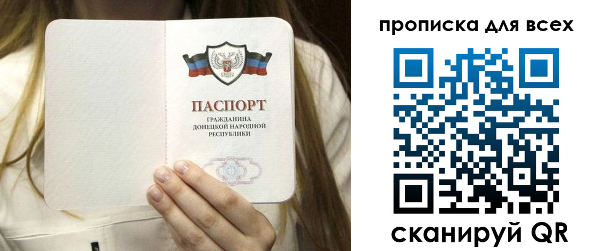 регистрация для школы в Заозёрном