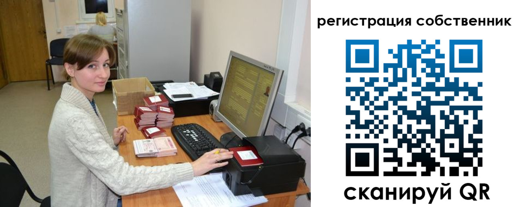 регистрация для дет. сада в Заозёрном