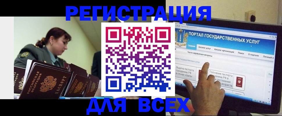 найти адрес прописки в Заозёрном